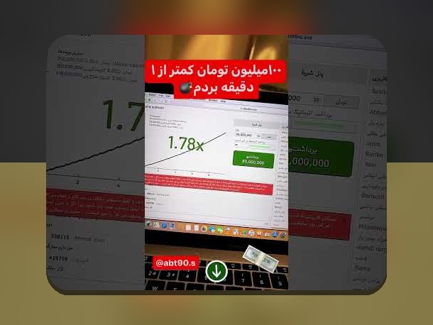 همه چیزی که باید درباره هات بت بدون فیلتر بدانید: راهنمای جامع برای سایت شرط بندی امن و بدون محدودیت